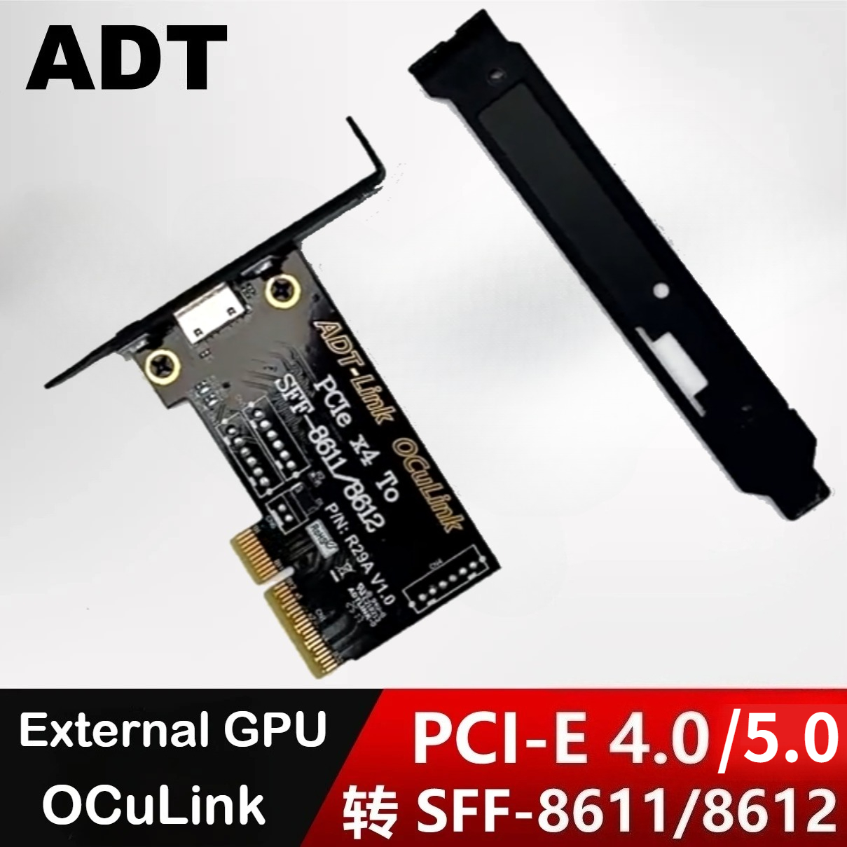 PCIe 5.0/4.0 x4 - SFF-8611/861 - Oculink Egpu Dock Graphics Card 리뷰 및 가격