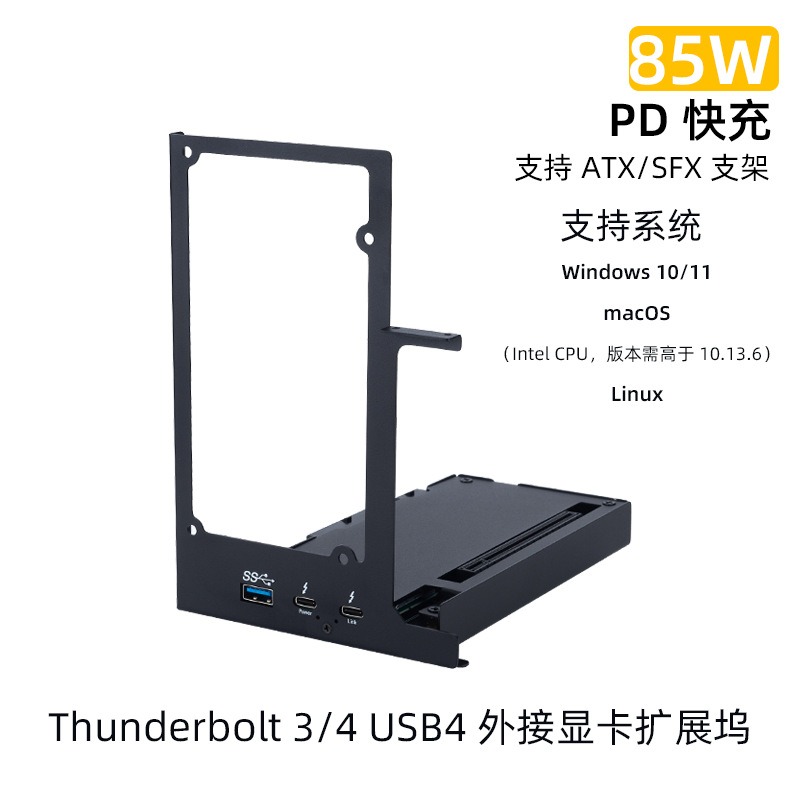 노트북용 썬더볼트 GPU 독, 외장 그래픽 카드 확장  - Thunderbolt 4 External Gpu Enclosure 리뷰 및 가격