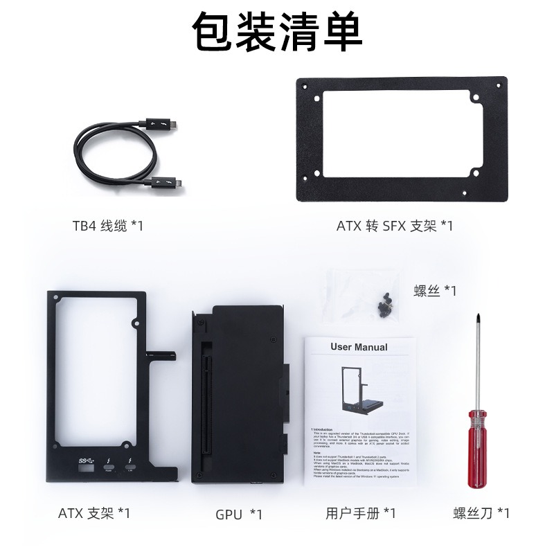 노트북용 썬더볼트 GPU 독, 외장 그래픽 카드 확장  - Thunderbolt 4 External Gpu Enclosure 리뷰 및 가격